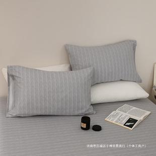 Abies Minimal Style Vertical Pattern Simple 100 Cotton Pillowcase Pillowcase Single Cotton Cool Grey Pillowcase Sense