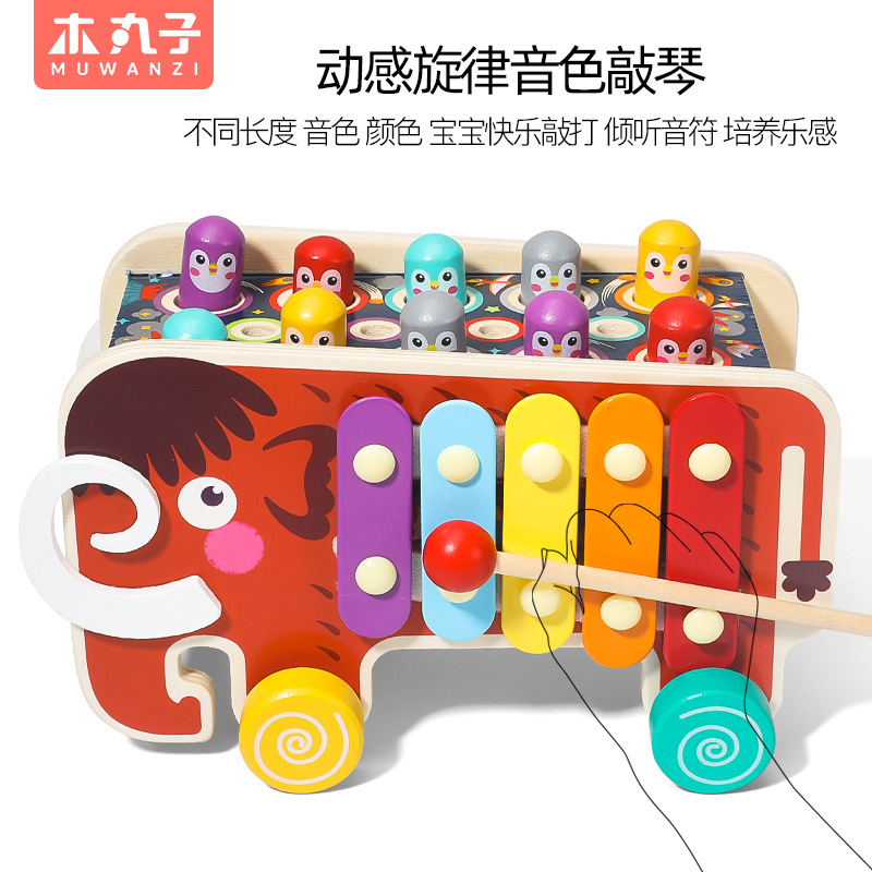 (2개) 국경 간 어린 아이들의 큰 나무 매머드 햄스터 다기능 장난감 교육 노킹 장난감 손 눈 조정