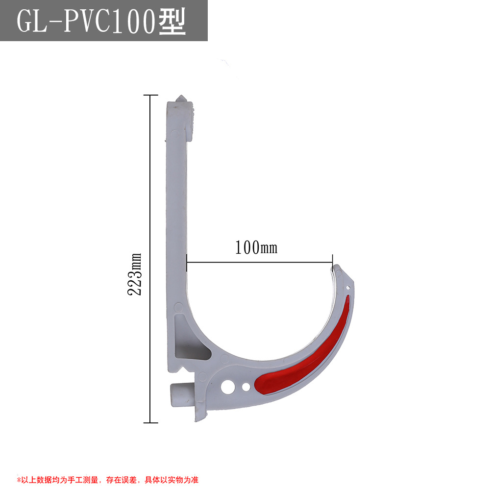 GL-PVC100型