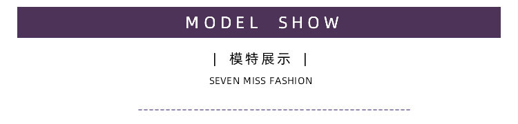 模特展示