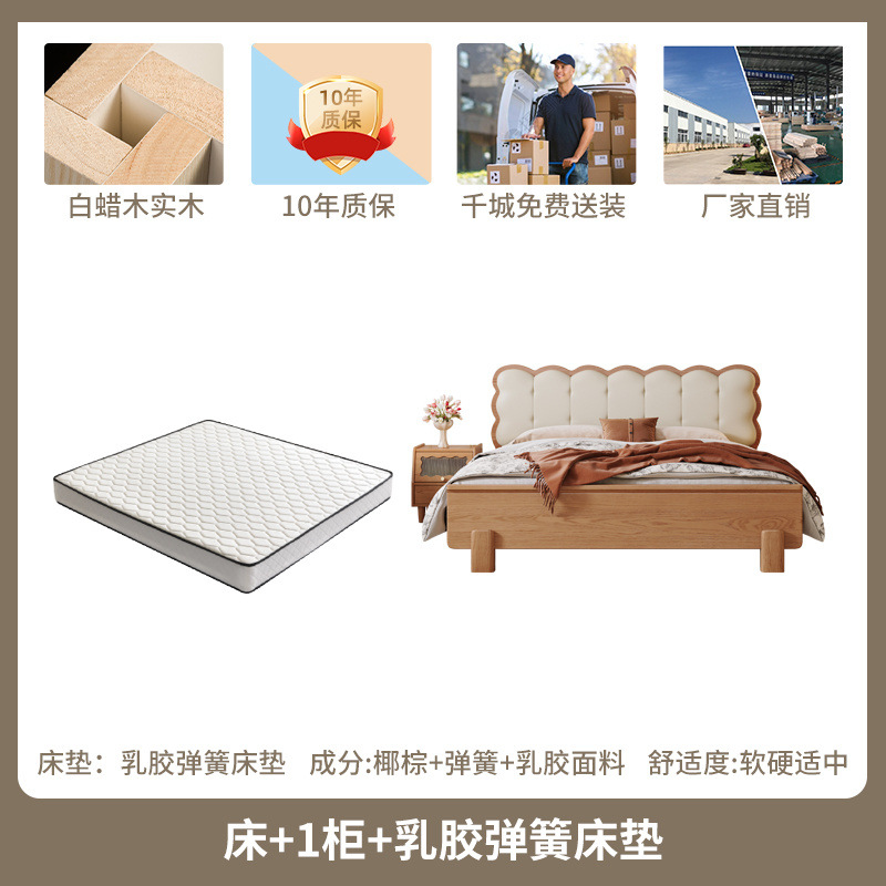 Zhenxuan Bed + 1 Gabinete + colchón de resorte de látex tablero de cama silencioso