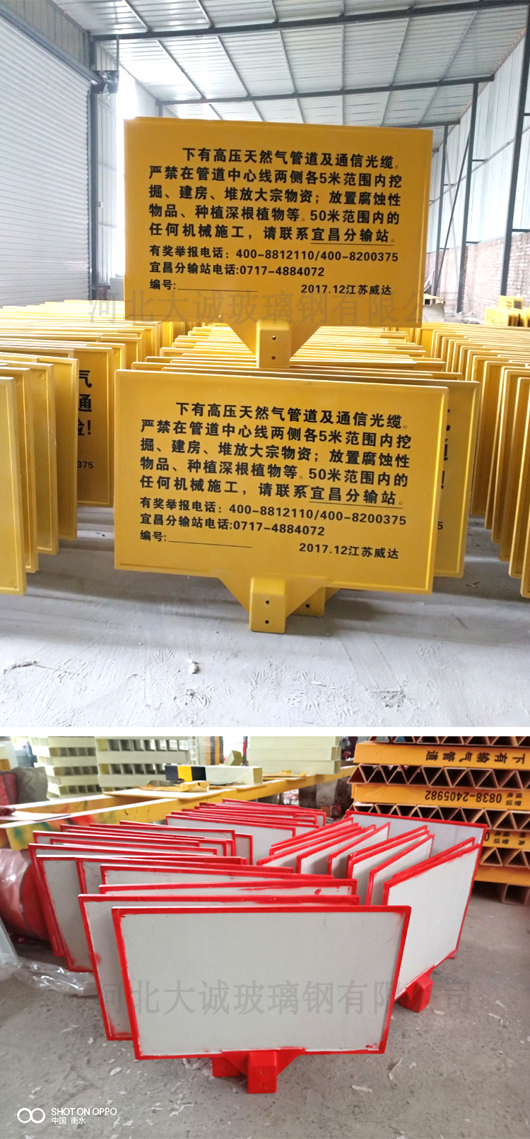 标志牌详情_12.jpg
