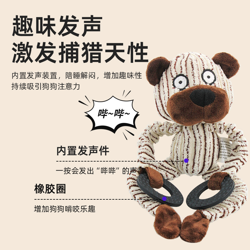 Mascota de juguete de peluche de tres colores anillo de goma de peluche mono hipopótamo Oso de juguete para mascotas