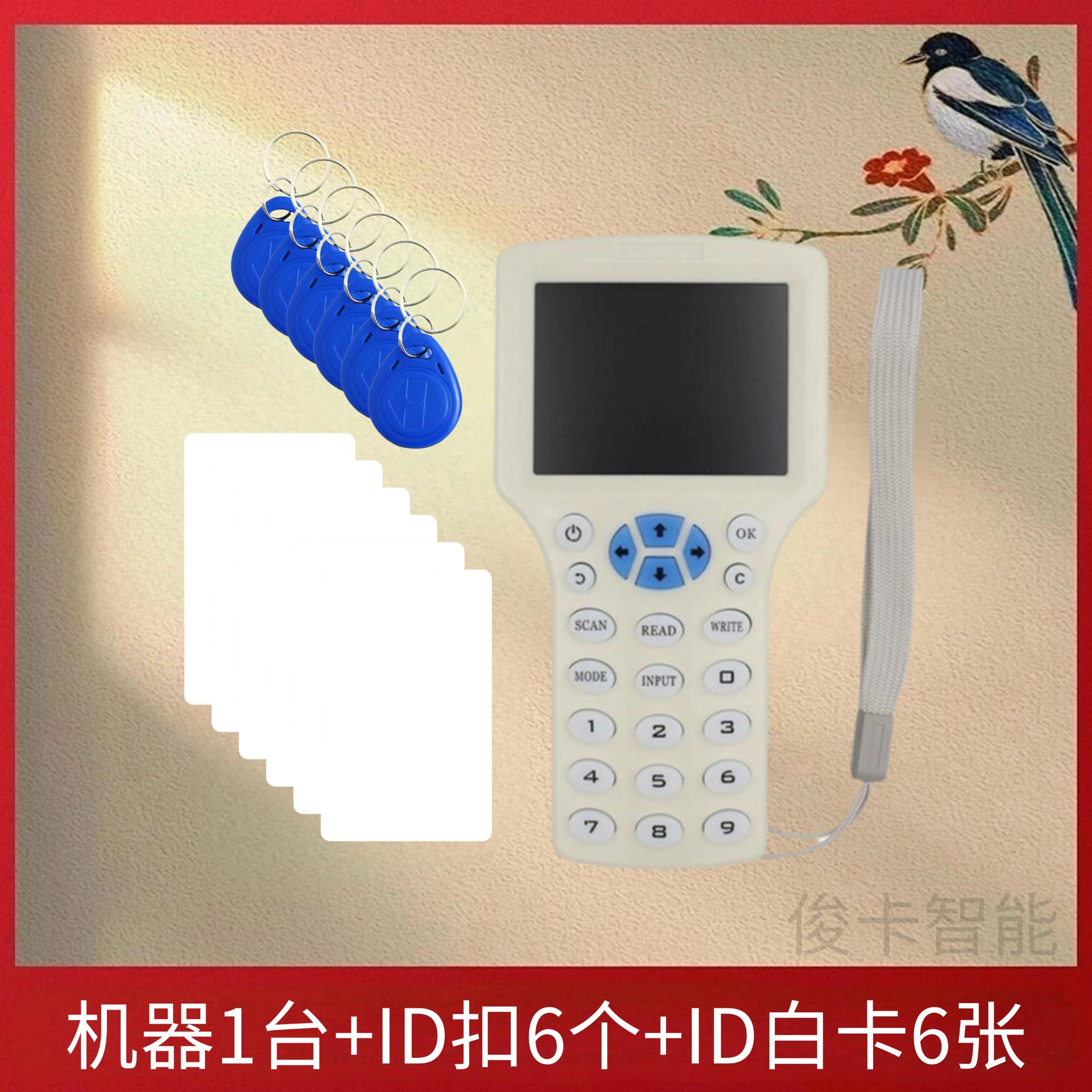 영문판 화이트 (300CD 1대 + ID 카드 홀더 6개 + ID 화이트 카드 6장)