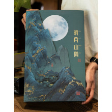 中秋节月饼包装盒礼盒6粒8粒装高档钉制logo高颜值国风礼品盒空盒