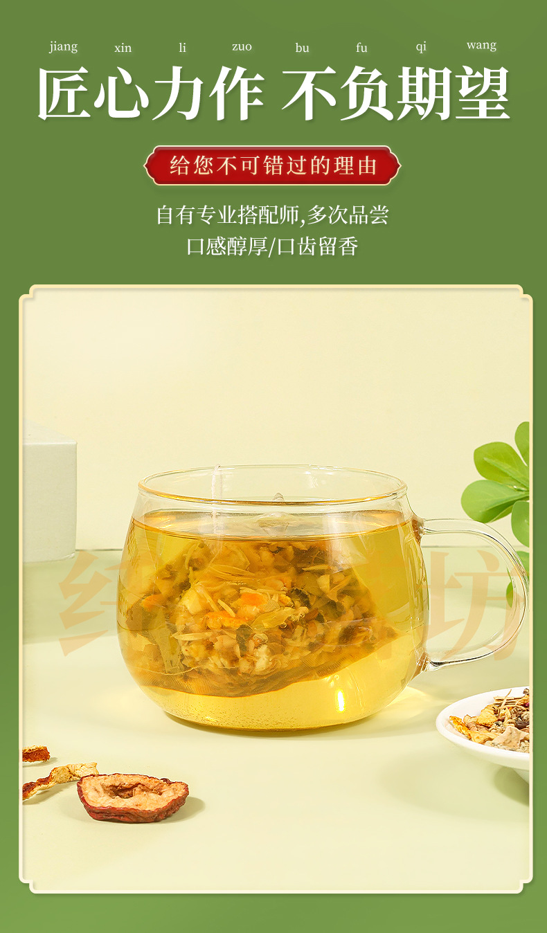 Oil-Reducing Winter Melon Lotus Leaf Tea Dong Gua He Ye Cha 180g 30 Teabags Sugar-Free Daily Wellness Brew key features