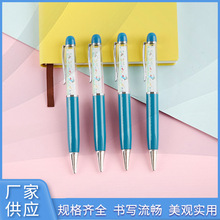 圆珠笔批发 入油圆珠笔金属笔 多功能触屏创意时尚圆珠笔 礼品笔