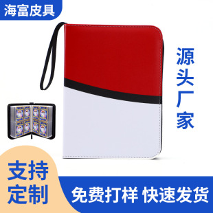 Supply Pokémon card book four Palace grid PU zipper card book game card collection bag card book set. System