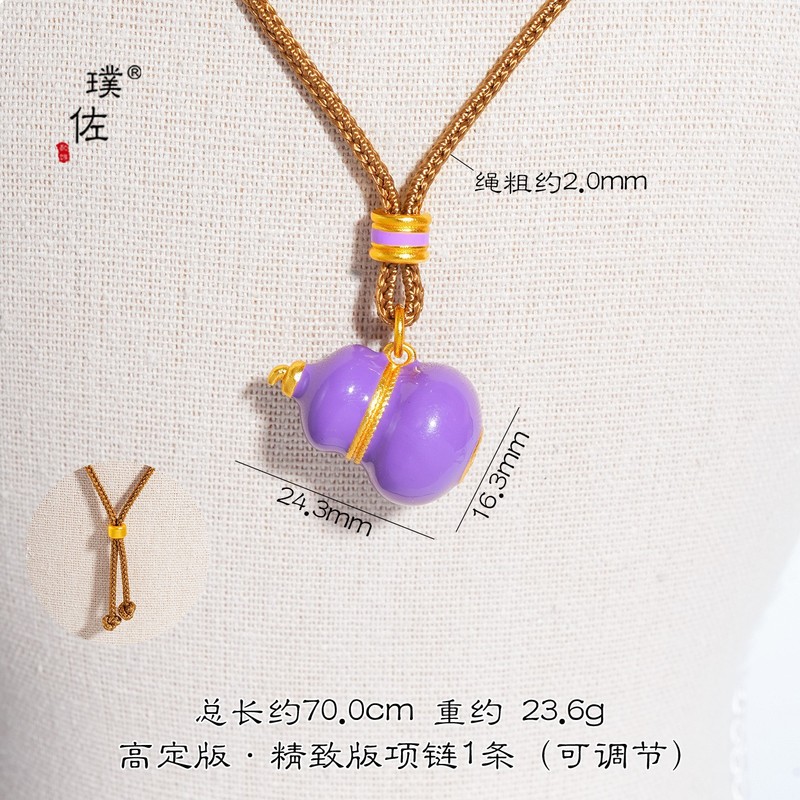 璞佐老铺同款沙金diy配件七子葫芦吊坠项链珐琅彩福禄百搭毛衣链|undefined