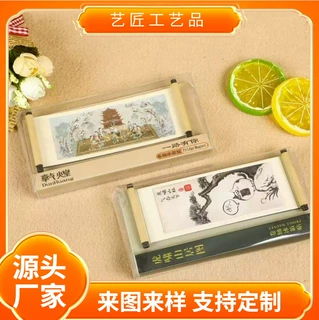 源头厂家卷轴冰箱贴定制 景区博物馆文创宣传圣旨卷轴冰箱贴定做