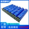 Sanhe 15V250F module