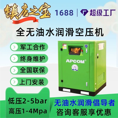 Hava kompressorları | Meters Air-Cooled Small 22-Kilowatt