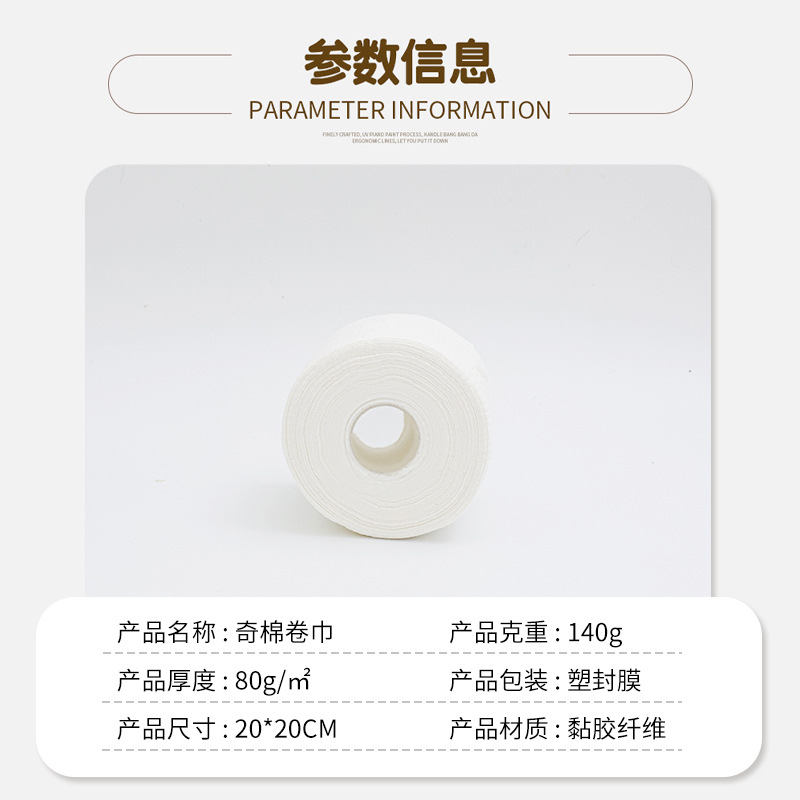 Seleccione estrictamente toallas faciales desechables de algodón, toallas faciales de salón de belleza, toallas faciales de algodón, toallas faciales al por mayor