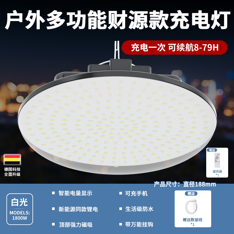 Lámpara de camping stand luz de mercado nocturno super brillante carga led stand lámpara colgante de campo stand móvil al aire libre luz de emergencia