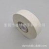 Spot Original Ritong 223S Fire Fladeless Environmental Protection PVC Insulation Electric Tape NITTO Circuit Binding Tape Tape