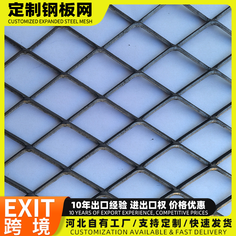 现货菱形钢板网菱形拉伸金属板网楼梯踏板与走道钢板扩张网