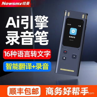 2024 Newman Voice Recorder M3Prowifi Online Voice-To-Text Converter for Classes and Meetings, Intelligent Transcription