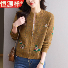 �aԴ��ܛŴ�H�w���ᘿ��_��Ů�͹��Sɫ�̽��A�Ië������2026�괺