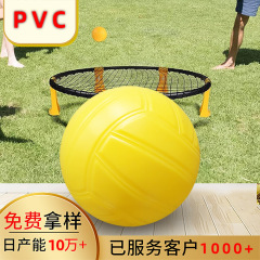 7cm10cm跳網小バレーボールのゴムの材質は屋外の手でバレーボールの円形のネットのゲームのスーツをつかんでバレーボールを使います。