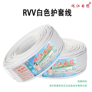 �V�|�齭��|RVV0.5~6�ڰ�늾�������ȼ�~о��|3о�Դ�o�׾�