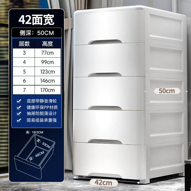 Thickened plastic drawer storage cabinet, large modular organizer, 3–7 layers, macaron or white