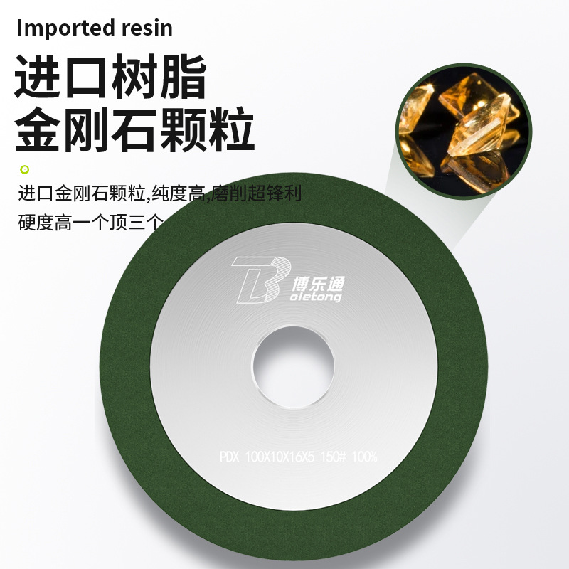 Molino de acero de tungsteno Boletong Molino de resina de diamante Molino de aleación de molienda de borde inclinado simple Molino de dientes Molino de cuchilla