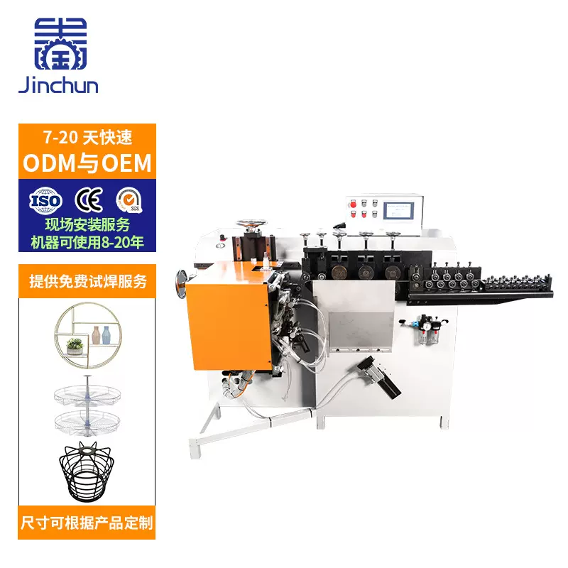 金春3-8钢丝打圈对焊一体机钢筋凳钢圈打圈对焊机铁线炉架打圈机