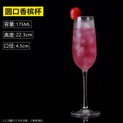 X015 투명 샴페인 글라스 (175 ml)