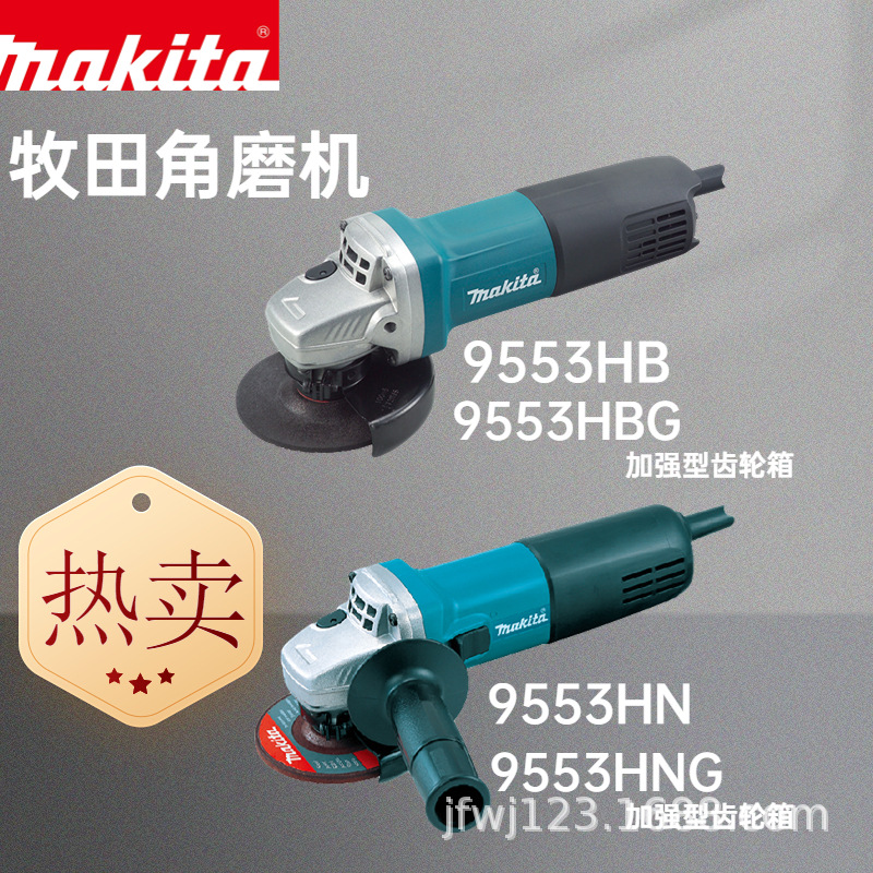 日本牧田9553金属切割打磨100mm手持GA4030磨光机切割9556角磨机