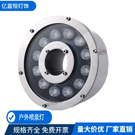 水底灯;投光灯;埋地灯