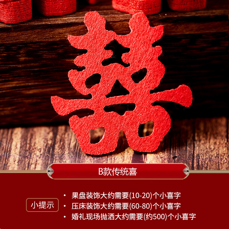 Classic grass happiness [non-woven hand-thrown happiness]