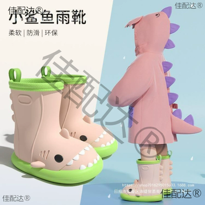 Нескользящие водяные ботинки детские дождевые сапоги детский сад дождевик набор милая девочка маленькая принцесса детская дождевая обувь девушка акула