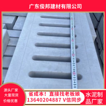 （大湾区）水泥排水管配套钢筋混凝土水沟盖板带盖
