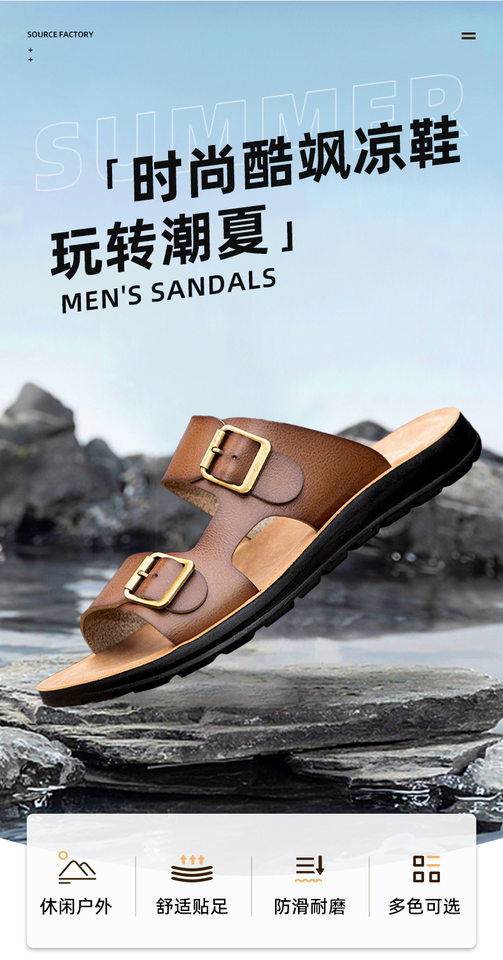 Dép sandal nam quai ngang hở mũi chống trơn trượt, thoáng khí, cỡ lớn — Kaki, Màu xanh quân đội, Nâu Đen, Vàng sáng chi tiết 7