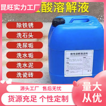 ϡ������ҺŨ�ȸ߹�ҵ����50���Ͱ�������ש��ˮ�����������