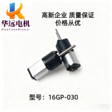 ��������030�������� 16GP-030���������ٵ��