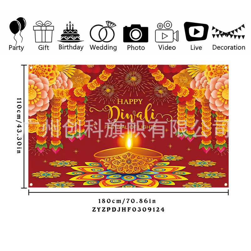 跨境新款印度排灯节背景布门幅装饰拍照横幅派对氛围门盖布置旗帜|undefined
