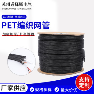 PET���������W��10mm��ȼ������s�W�������������o�׹�