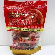 批发流行元素台湾工艺原味香肠即食猪肉肠休闲小零食423g10包一箱
