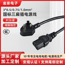 ����������^�Դ��Ʒ��β÷��ββ���ӹ���ȼpvc3о�o�����l