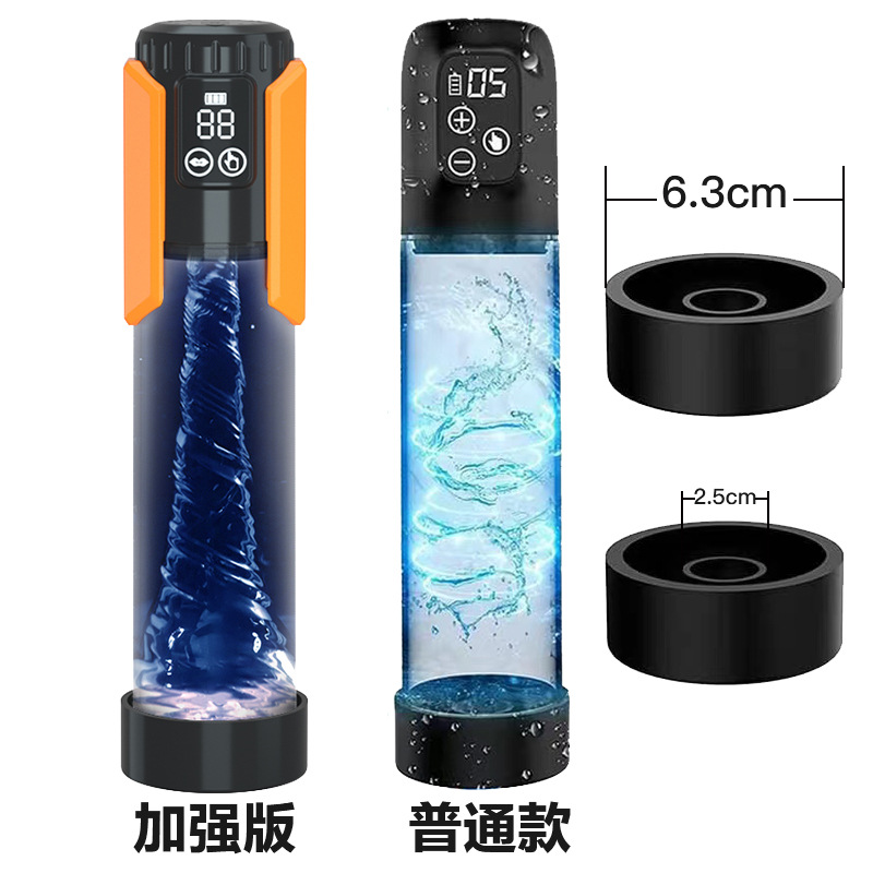 Entrenador de Ejercicios para Pene Masculino, Copa Vibradora de Spa, Bomba LCD, Alargador, Juguete Sexual Multifuncional