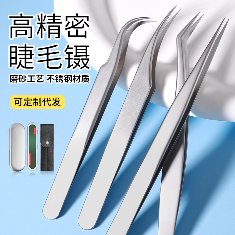 High-Precision Eyelash Tweezers, False Eyelash Tweezers, Gold Feather Clips, Grafting Clips, Stainless Steel Eyelash Clips Are Available for Immediate Delivery and Can Be Shipped on Behalf of Others