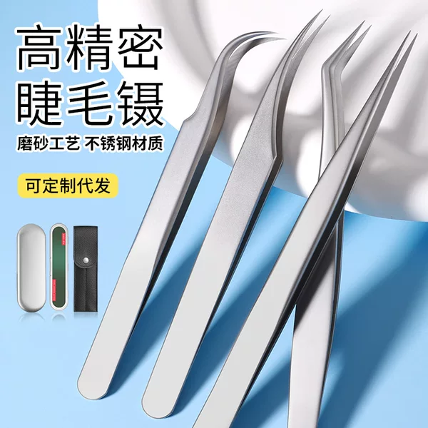 High-Precision Eyelash Tweezers, False Eyelash Tweezers, Gold Feather Clips, Grafting Clips, Stainless Steel Eyelash Clips Are Available for Immediate Delivery and Can Be Shipped on Behalf of Others