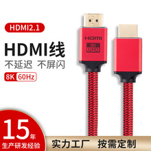 HDMI 2.1���唵�����֙CͶ����8k60hz/4k120hz��X�ҕ�B�Ӿ�