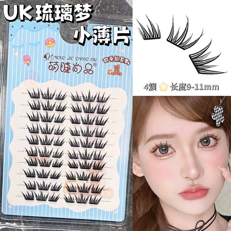 False Eyelash Cluster Kit, 10-Row Volume, Natural-look Single Clusters, Multi-length (11–13 mm)