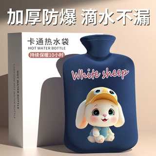 热水袋注水加厚暖手暖脚热敷暖肚子可爱女学生被窝暖水袋