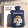 加厚注水暖脚可爱暖水袋
