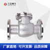 厂家供应H44W-150LB单向阀门美标304不锈钢法兰止回阀316L防回流|ms