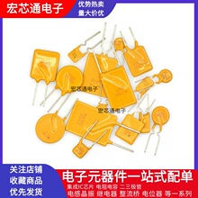 RGEF250 3 4 5 6 7 800 1100 1400ֱ���Իָ�����˿16V 2.5A-14A