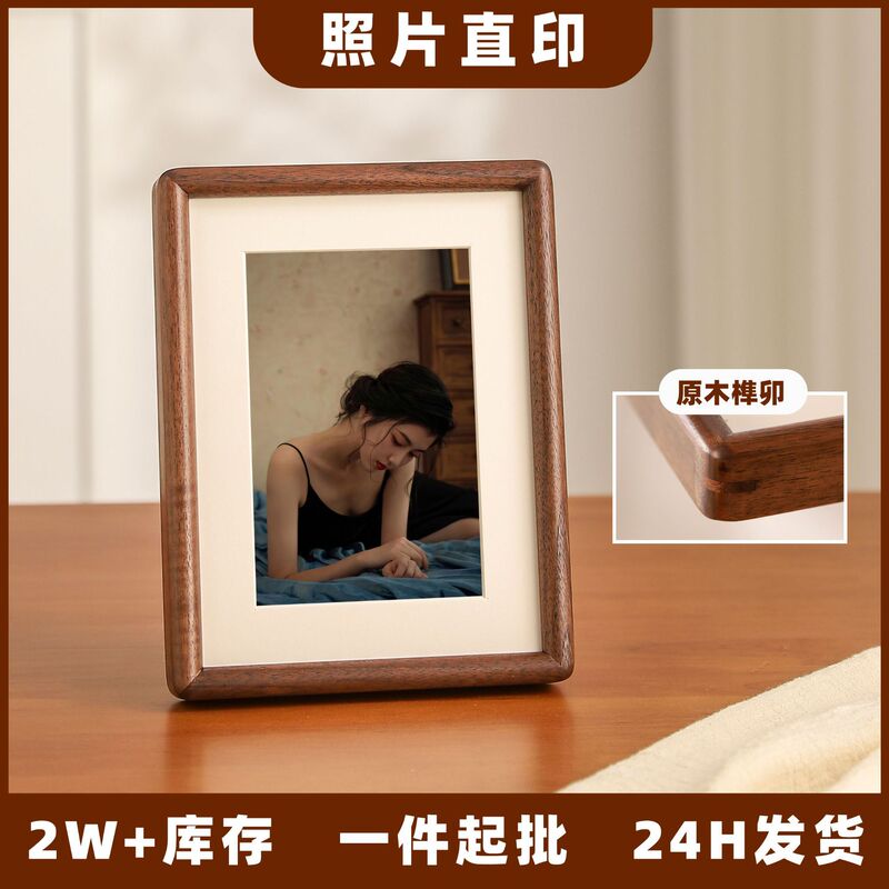 Black Walnut Mortise and Tenon Solid Wood Photo Frame Display Stand with a High-End Feel 6inch 8inch A4 Square Photo Frame Wooden Picture Frame Wholesale Black Walnut Mortise and Tenon Solid Wood Photo Frame Display Stand with a High-End Feel 6inch 8inch A4 Square Photo Frame Wooden Picture Frame Wholesale